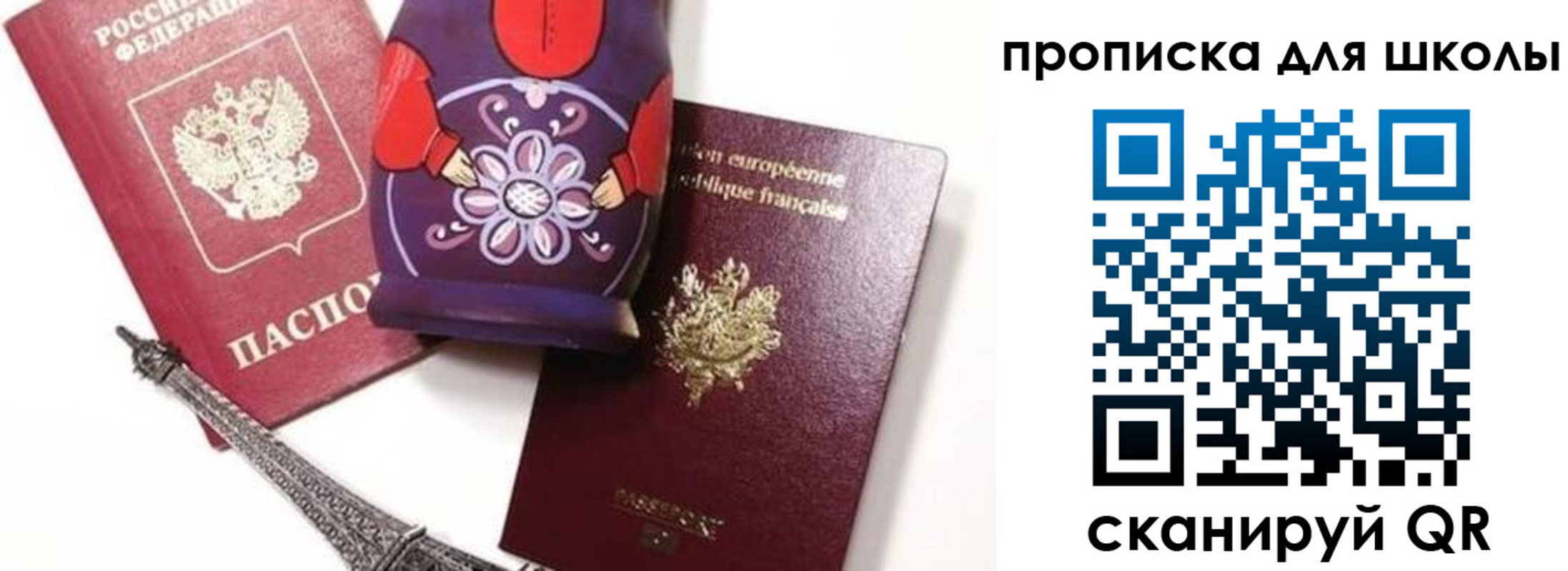 прописка поиск в Вологодской области
