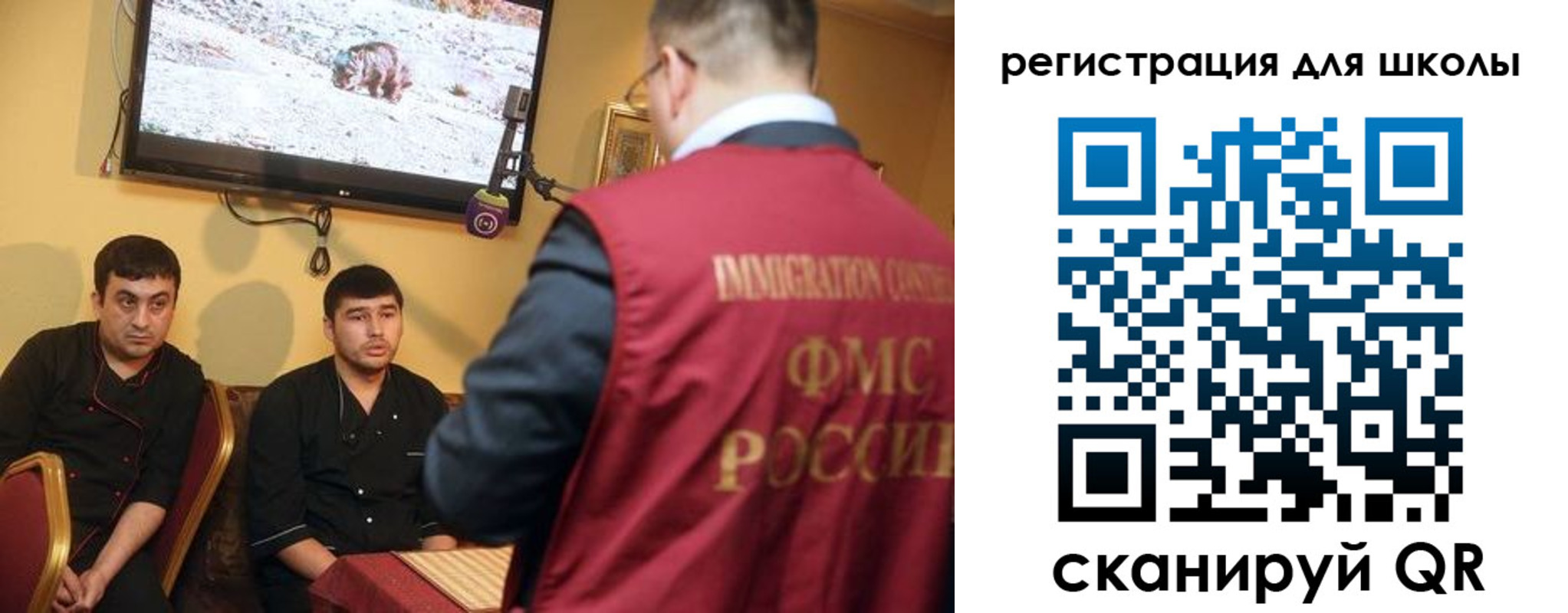 временная регистрация недорого в Вологодской области