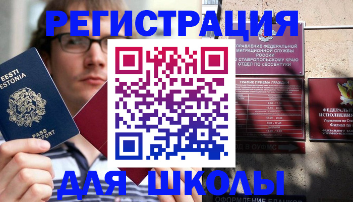 прописка поиск в Вологодской области